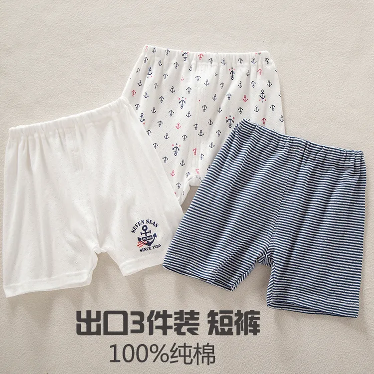 儿童短裤纯棉男童睡裤宽松宝宝打底裤薄款运动裤婴儿三分裤家居裤
