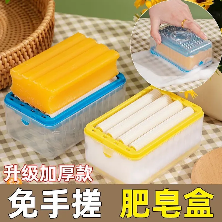 家用免搓洗手搓香皂盒滚轮式自动起泡肥皂盒多功能创意沥水收纳盒