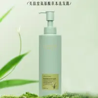 美伯堂洗发水控油去屑蓬松防断发修护氨基酸草本植萃洗发露