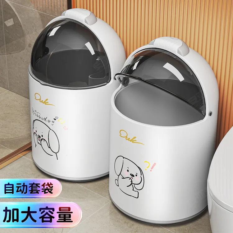 自动吸附套袋垃圾桶2025新款客厅轻奢超大容量带盖卫生间厕所纸篓