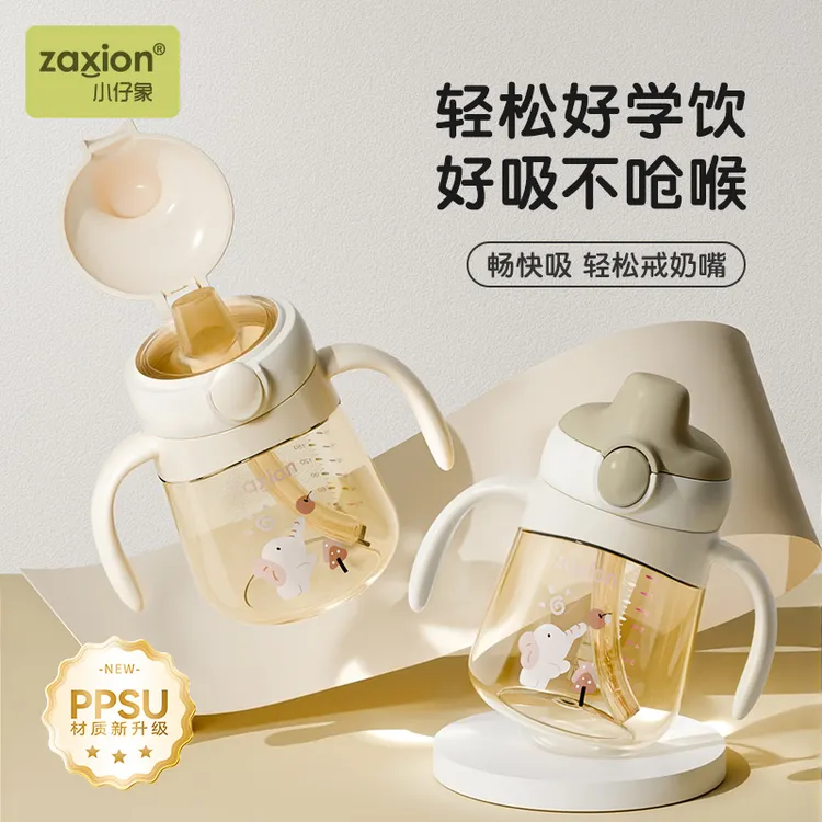 zaxion婴幼儿鸭嘴杯宝宝学饮杯家用宝宝喝水杯防呛直饮奶瓶商品图