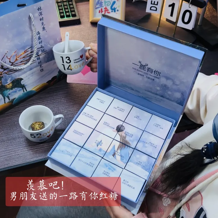 圣诞节送老婆爱心红糖姜枣茶姨妈期送女友闺蜜情人节生日礼物仪式