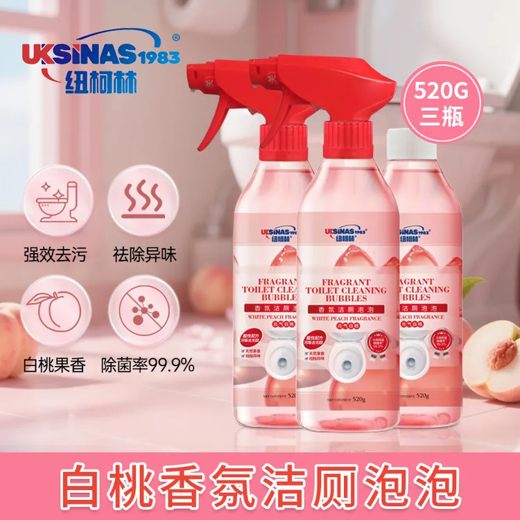 纽柯林强效洁厕泡泡除垢洁厕灵果香泡泡液香氛洁厕泡持久省力