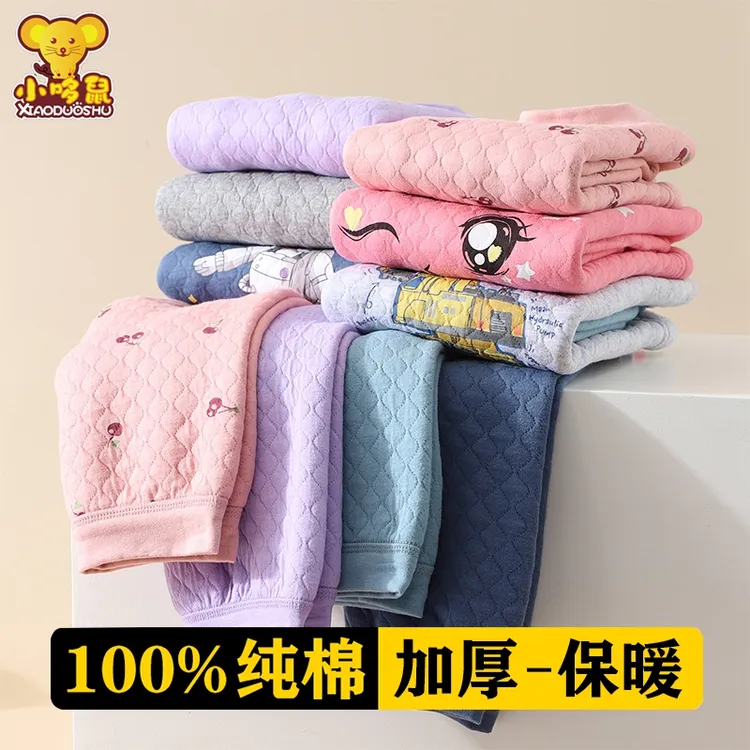 儿童保暖内衣套装纯棉男童女童加厚秋衣秋裤小孩全棉毛衫宝宝睡衣