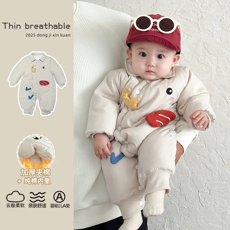 【暖气棉】婴儿连体衣夹棉加厚秋冬季棉服哈衣男女宝爬服保暖外出潮