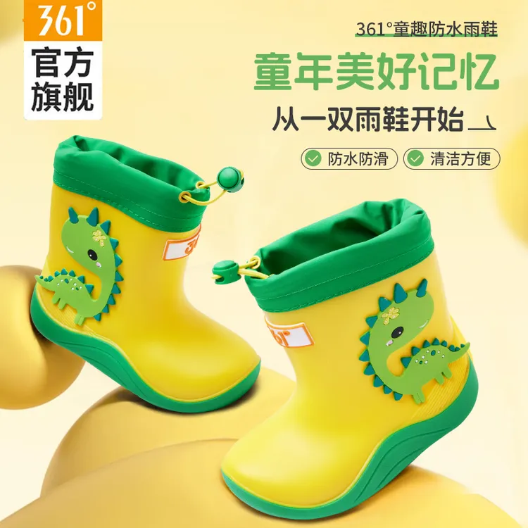361°儿童雨鞋防滑防水男童女童轻便小学生防污耐磨可爱宝宝雨靴