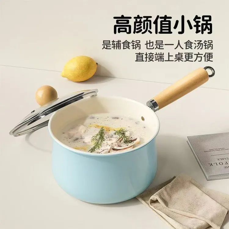 陶瓷奶锅不粘锅平底锅宝宝辅食家用泡面锅煮粥热奶燃气电磁炉通用