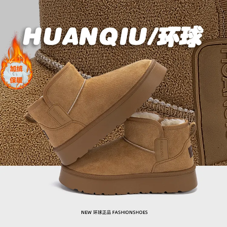 环球男鞋厚底雪地靴男2025冬季新款男士加绒加厚保暖防寒休闲短靴