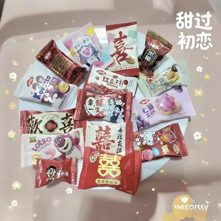 结婚婚礼喜糖1斤3斤5斤混合装订婚寿宴满月乔迁办席酥脆搭配批发