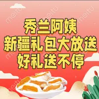 新疆大礼包REDMI Note15