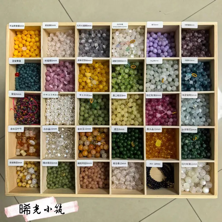 diy珠子玉石手工水晶手串散珠珠多样性，拍一发一，首饰手饰