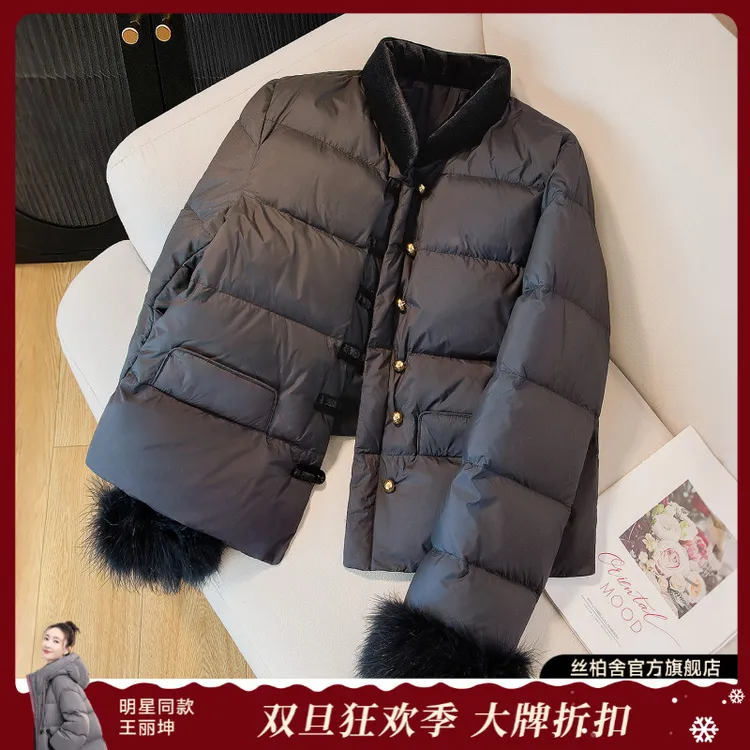 丝柏舍2025冬装新款女装宽松单排扣短款立领90羽绒服S53B2425Y