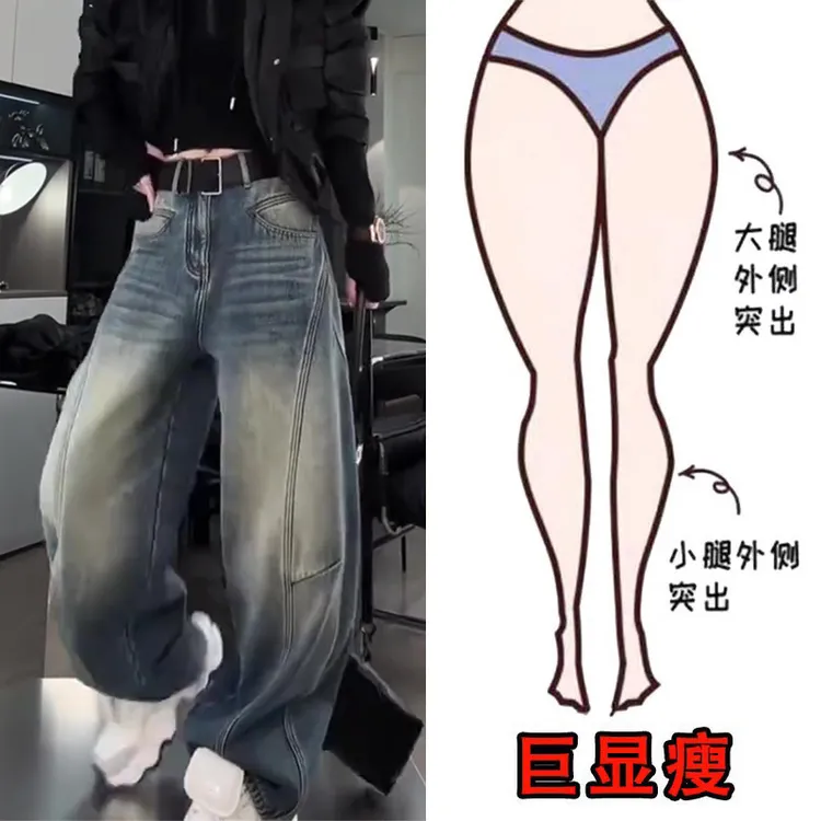 冬季新款美式加绒潮流显瘦高腰百搭阔腿牛仔裤宽松显瘦个性弯刀裤