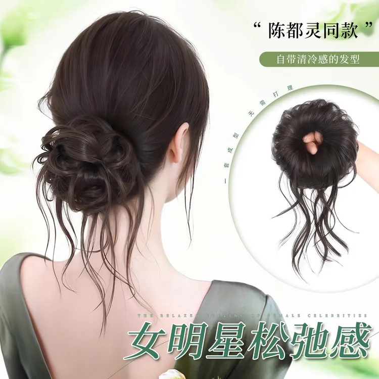 龙须双丸子头假发发圈女rose发髻盘发神器花苞头仿真发增发假发包