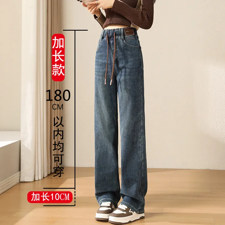 加长加绒直筒牛仔裤女冬季高个子大码胖mm松紧腰显瘦窄版阔腿裤子