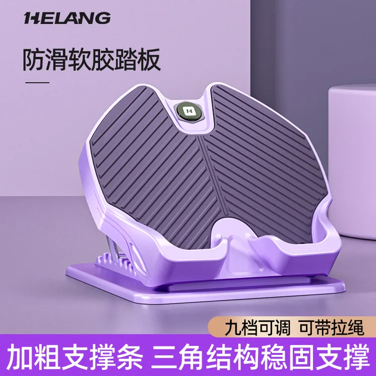 赫朗拉筋板塑形小腿神器腿部拉筋器小腿粗腿部伸筋压筋板可折叠