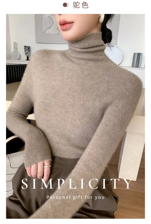 高领毛加厚针织堆堆领女一线成衣高领内搭衫显瘦长袖羊绒修身