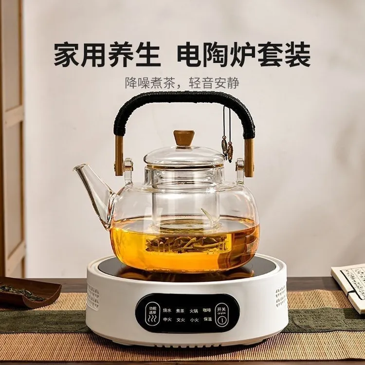 围炉煮茶专用电陶炉煮茶器室内家用点艾灸玻璃耐高温茶壶茶具茶炉