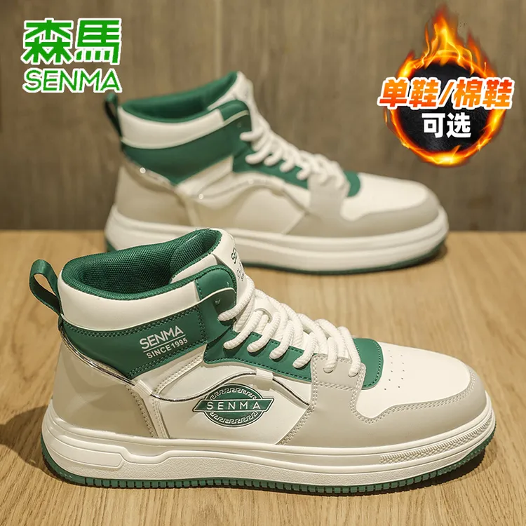 森马男鞋秋冬潮流百搭休闲情侣皮面高帮板鞋加绒加厚保暖增高潮鞋商品图