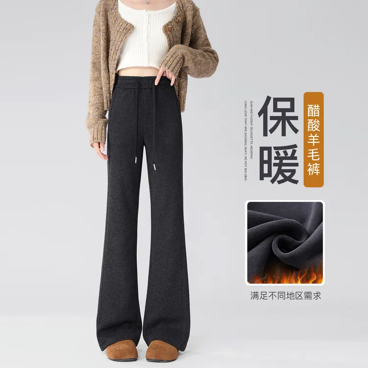 微喇毛呢裤女冬季加绒加厚直筒阔腿裤高腰垂坠感显瘦保暖羊毛裤子