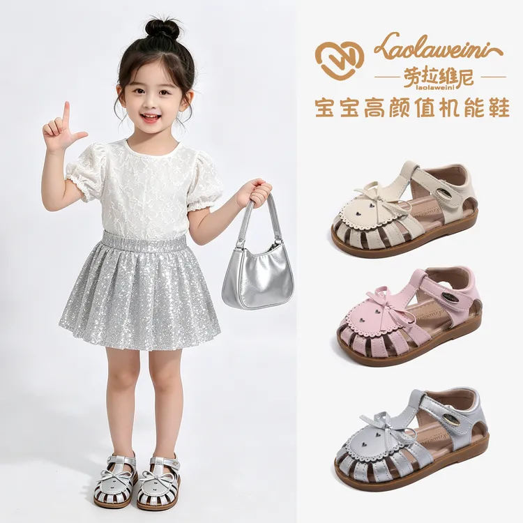 夏!〖心心相印〗真皮劳拉维尼包头女童宝宝防滑洛丽塔软底时装凉鞋