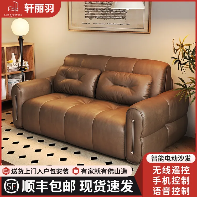 轩丽羽智能电动真皮沙发床可折叠两用客厅书房小户型客厅办公沙发