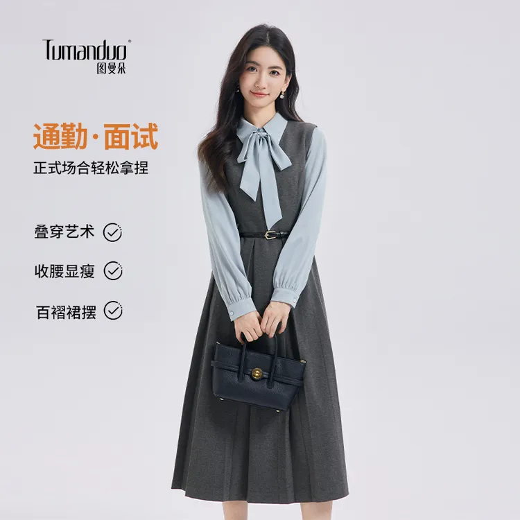 图曼朵法式灰色背心裙女装秋通勤面试套装气质连衣裙教师穿搭裙子
