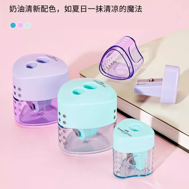 德国辉柏嘉卷笔刀粗细双孔大三角粗杆笔洞洞铅笔削笔器小学生笔刨