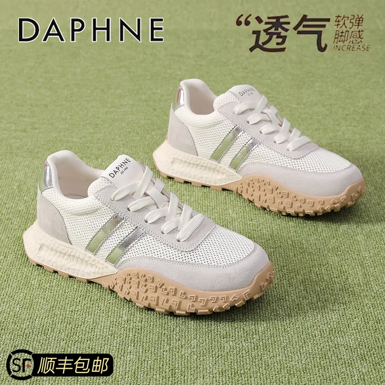 达芙妮厚底网面德训鞋女2025新款秋季薄款透气休闲鞋子阿甘运动鞋