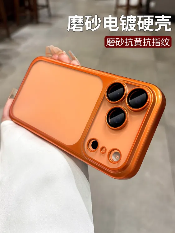 适用iphone17pro手机壳苹果16promax保护套简约时尚15p大视窗外壳