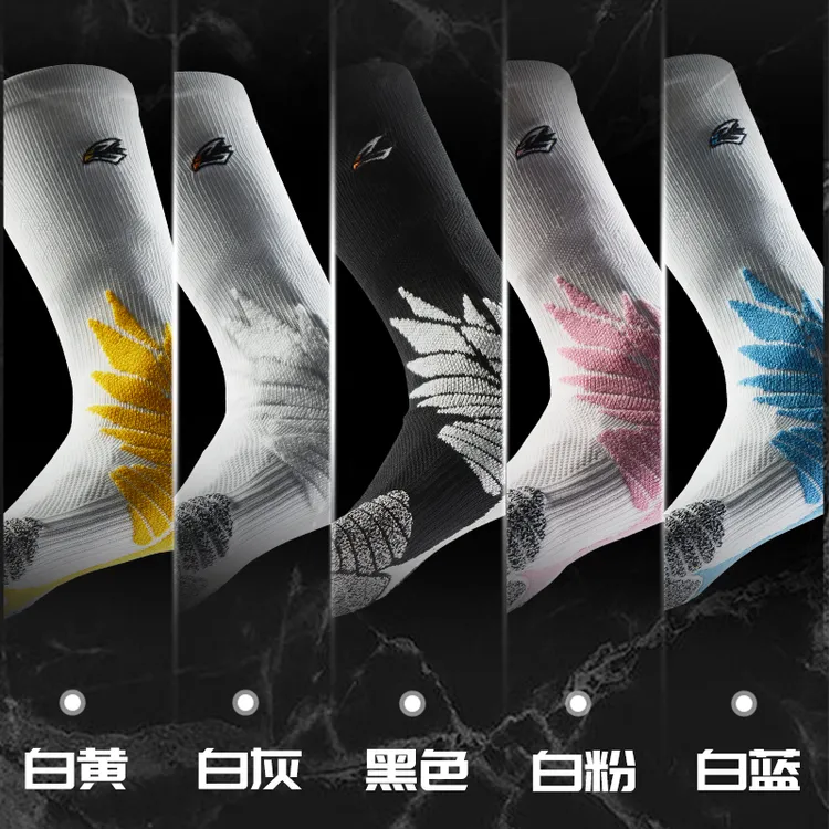 【当季新品】维动隼篮球袜防滑透气耐磨篮球运动袜加厚高帮秋冬护膝