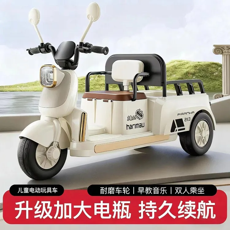 儿童电动三轮摩托车宝宝小孩婴儿带斗拖拉机可坐大人男女遥控玩具