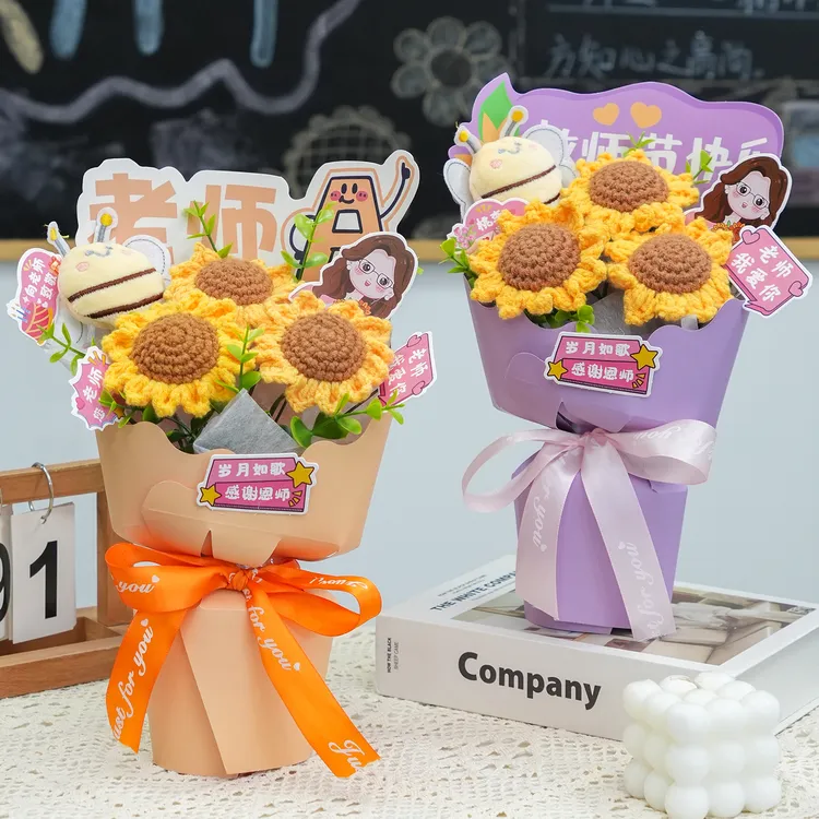 教师节花束创意手工针织向日葵成品幼儿园小学孩子送男女老师礼物