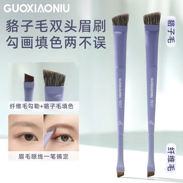 郭小妞兔兔野生眉刷双头貉子毛动物毛斜角眉粉眉胶超宽超薄刀锋刷