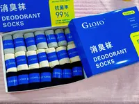 高档礼盒21双装精品袜袜子男士夏季透气吸汗清爽薄款xs