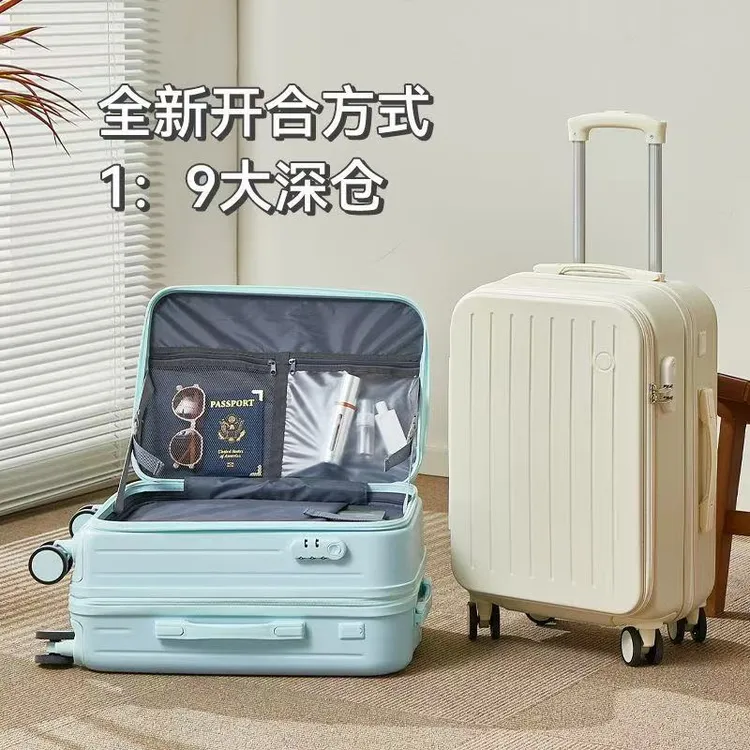 19分前侧开大容量拉杆箱多功能静音万向轮旅行箱登机免托运箱子女