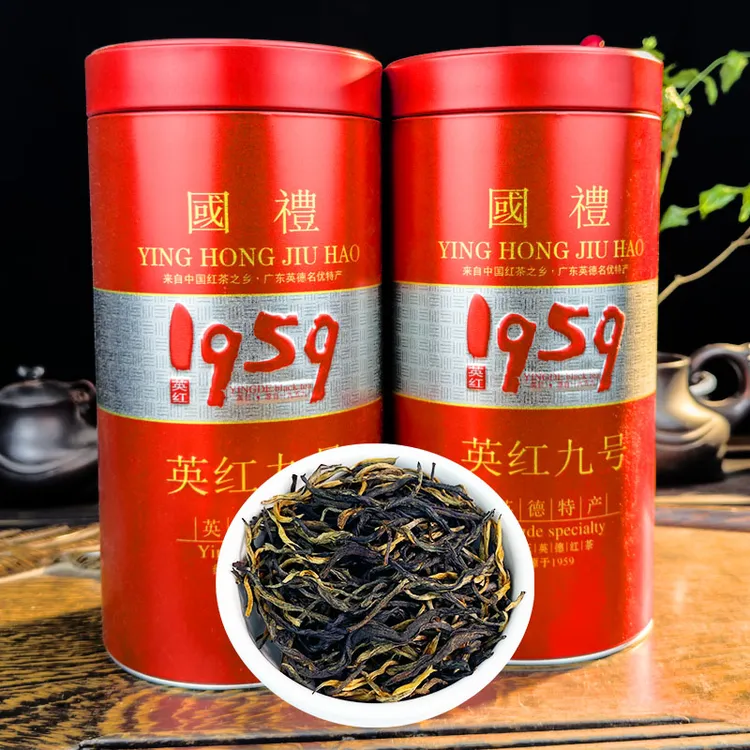 英德红茶英红九号2025年春茶浓香香型工夫茶罐装送礼