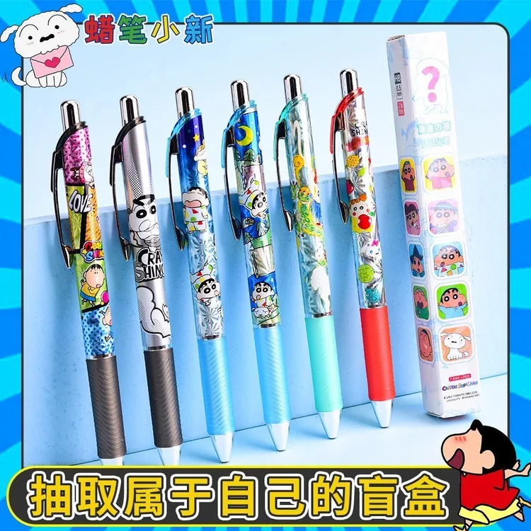 蜡笔小新自动铅笔软握活动铅笔小学生专用0.5按动铅笔