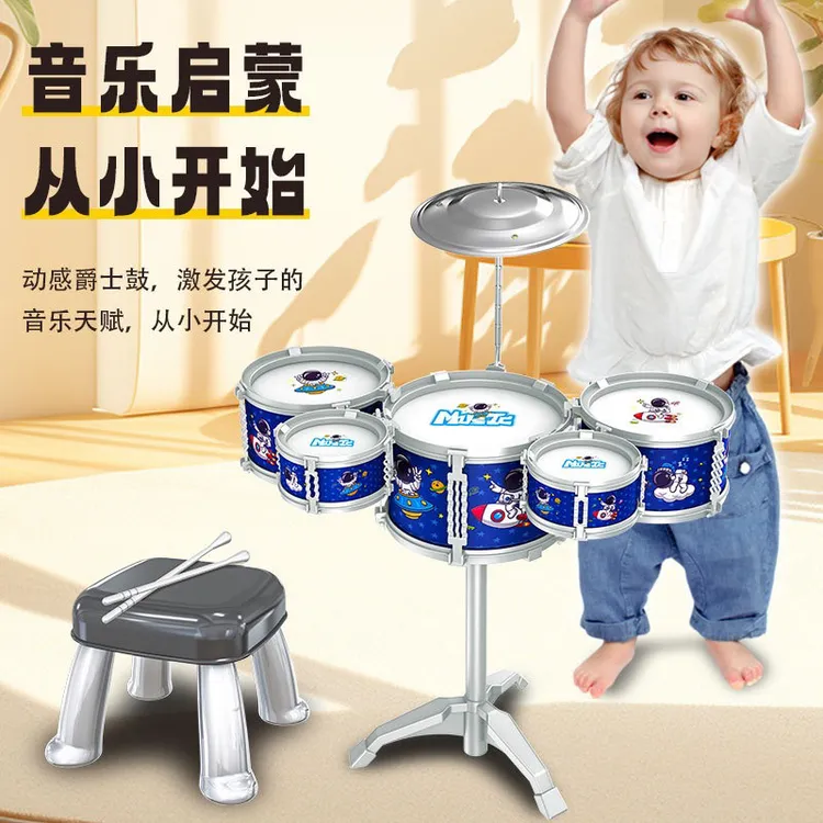 新款儿童架子鼓音乐玩具模型打击乐器男女孩宝宝早教益智礼物商品图