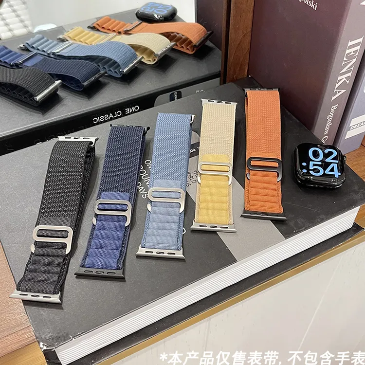 新款高山回环表带适用iWatch苹果S11/10/982/6表链SE45/Ultra49mm