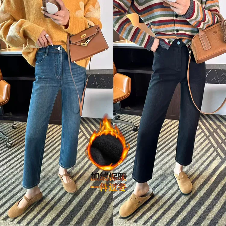 蓄暖亲肤绒~四面弹小个子法棍裤女秋冬高腰窄版直筒牛仔裤子