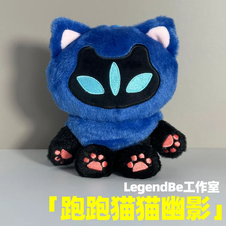 跑跑幽影语音娃娃挂件无畏契约周边棉花娃娃瓦罗兰特钥匙扣挂件