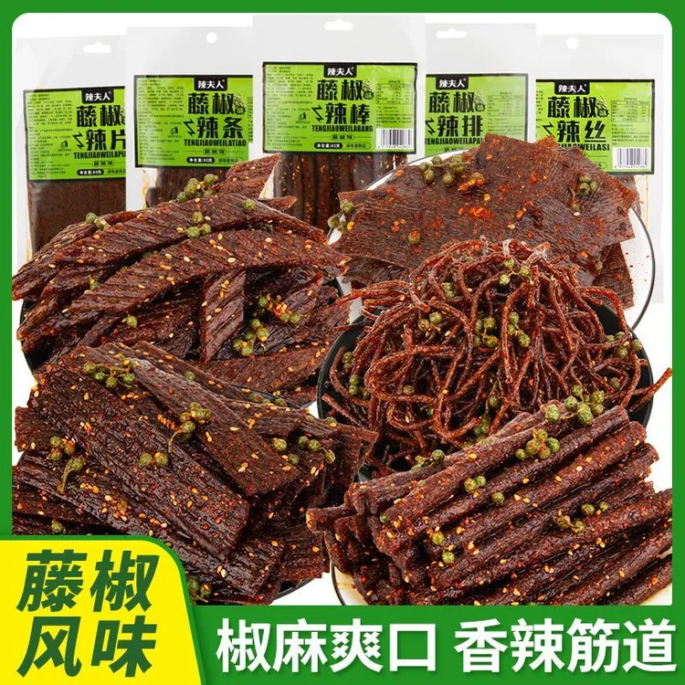 辣夫人藤椒辣条组合湖南特产麻辣休闲解馋追剧童年零食辣丝辣棒