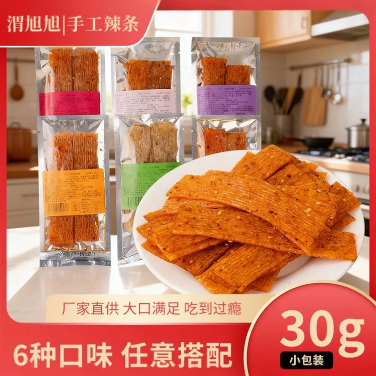 手工辣条迷你小包装多口味可选择超实惠装老陕大秦咸口辣条根根香
