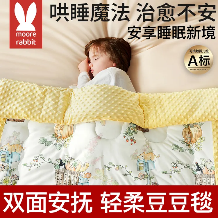 婴儿被子新生儿秋冬安抚豆豆绒盖毯宝宝A类加绒加厚冬季毛毯盖被
