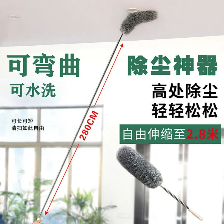 疆全优【新疆包邮】鸡毛掸子除尘家用可清洗不掉毛床底蜘蛛网