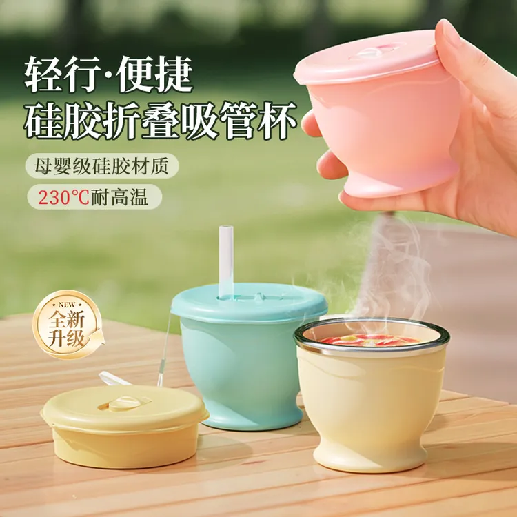 成人儿童水杯户外神器漱口杯折叠杯牛奶杯敞口杯宝宝硅胶杯