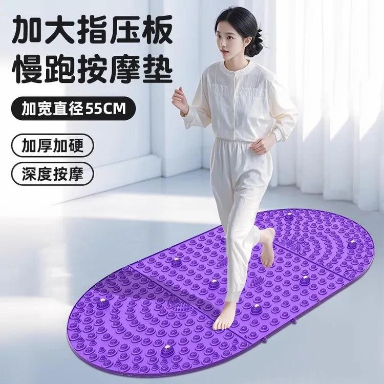 超大可拼接指压板足底按摩脚垫趾压板通经络室内慢跑运动瑜伽类垫