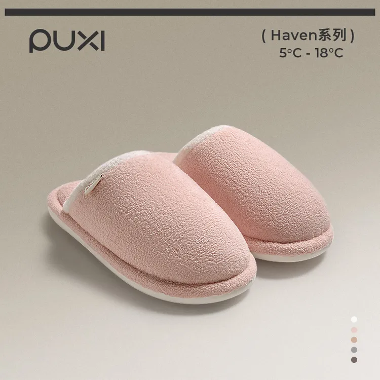 专属朴西山原棉拖鞋女家居室内防滑耐磨保暖静音情侣毛绒拖鞋秋冬