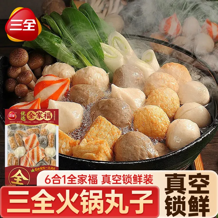 火锅丸子全家福多种口味组合装麻辣烫关东煮食材半成品早餐商用